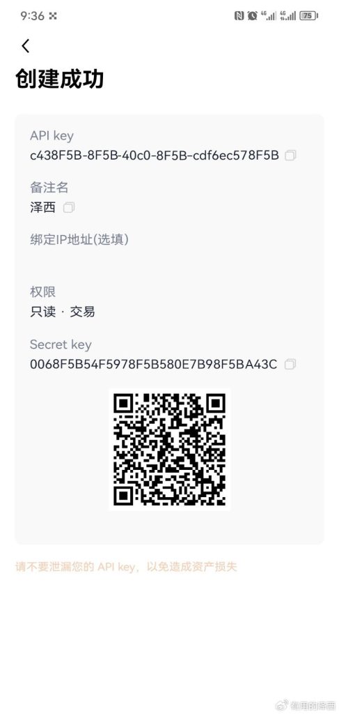 API申请-OK手机版本 -BN手机版本