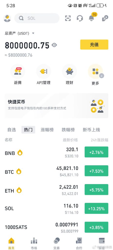 API申请-OK手机版本 -BN手机版本