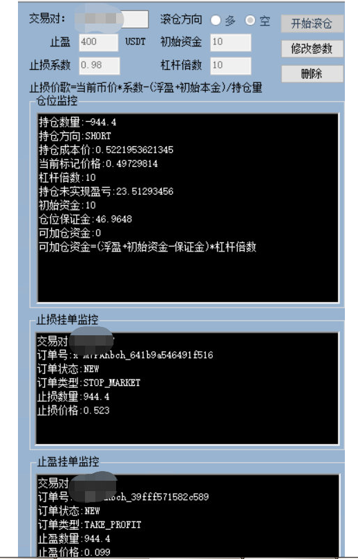 浮云滚仓策略软件介绍(盈利复投)系统使用教程与滚仓注意事项