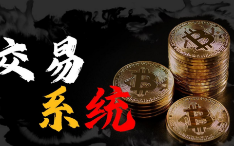 浮云无距（多空抵消）系统原理与使用教程