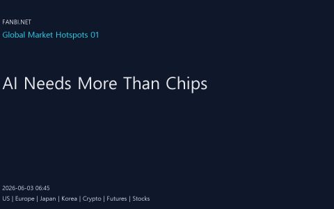 AI Power Infrastructure Becomes the New Trading Hotspot 1