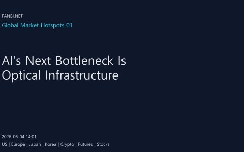 AI's Next Bottleneck Is Optical Infrastructure 1