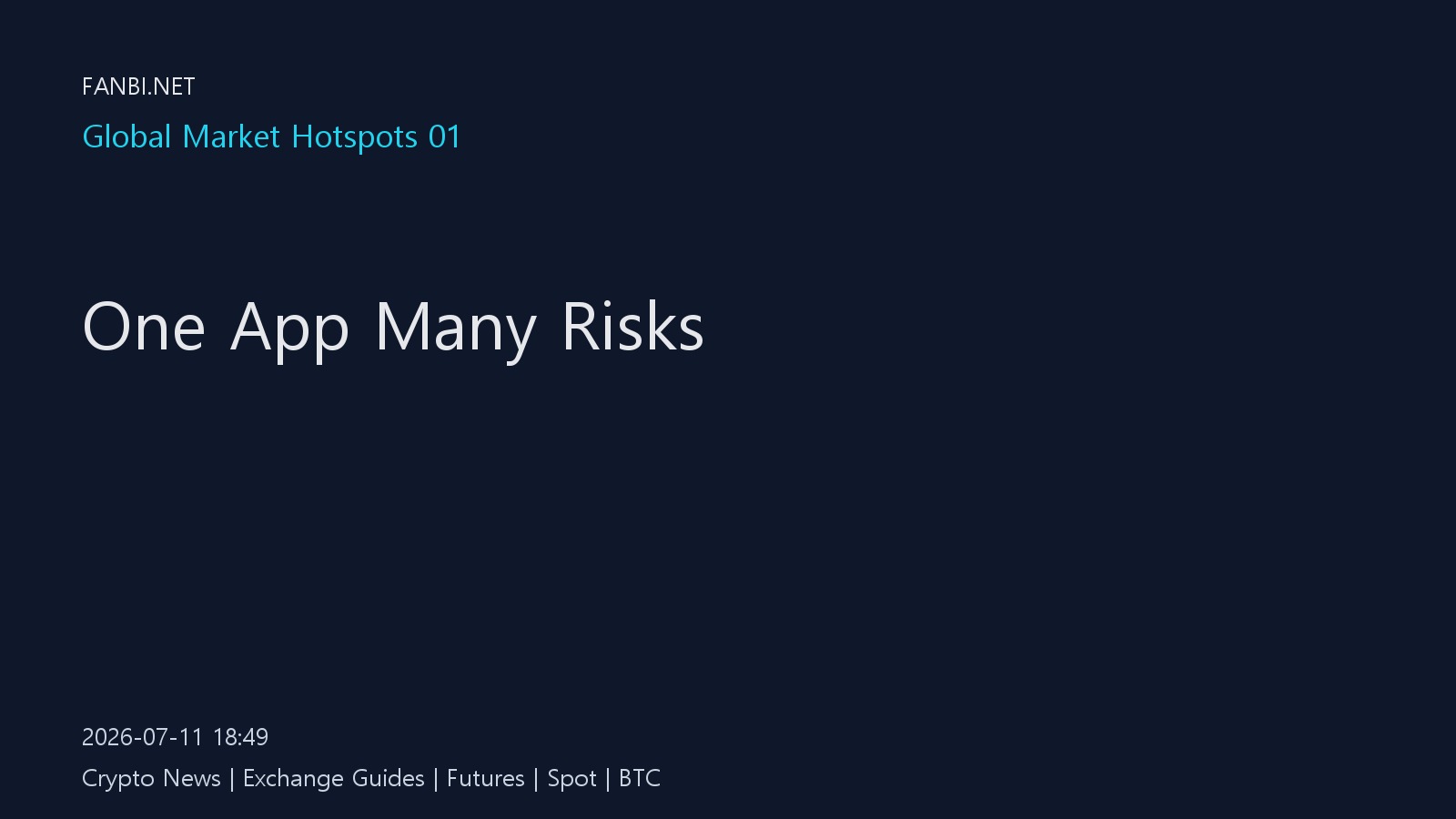 One trading app does not mean one risk profile